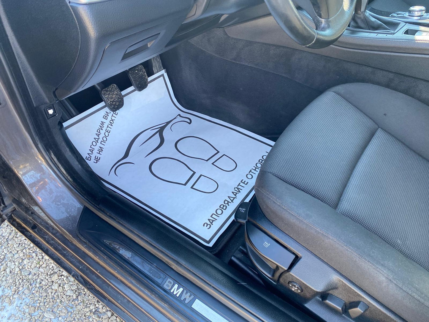 Универсални хартиени стелки