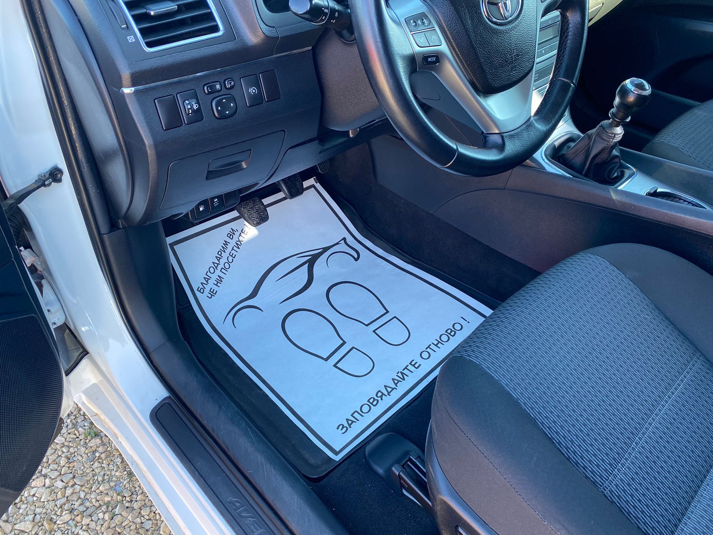 Универсални хартиени стелки