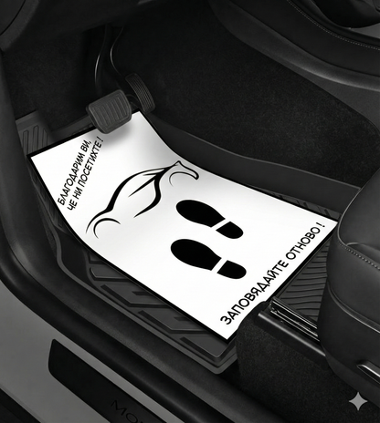 Универсални хартиени стелки