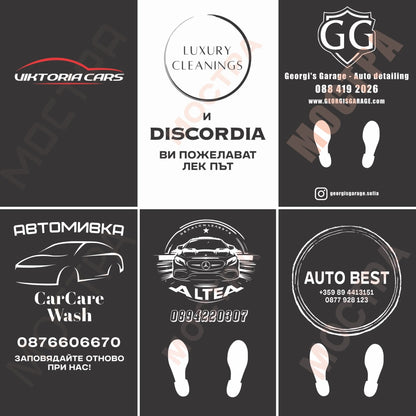 Персонални Хартиени Стелки