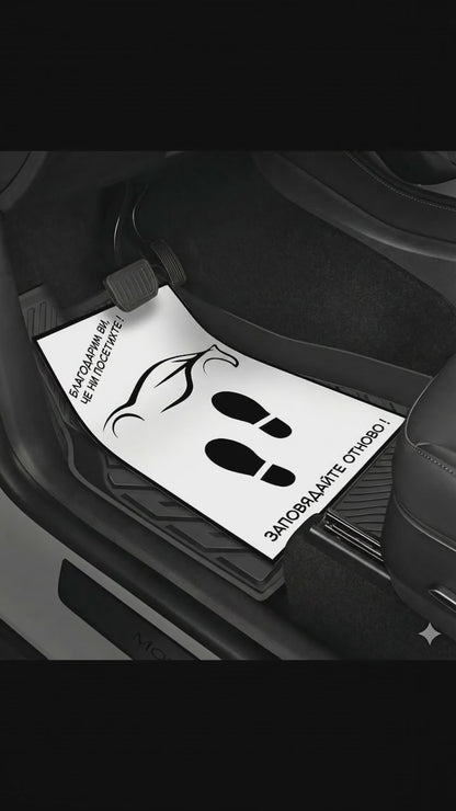 Универсални хартиени стелки